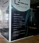 Магазин в Стара Загора, Център