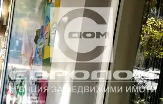 Магазин в Стара Загора, Център