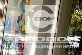 Магазин в Стара Загора, Център