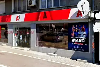 Магазин в Стара Загора, Център