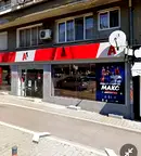 Магазин в Стара Загора, Център