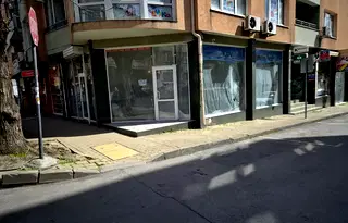Магазин в Стара Загора, Център