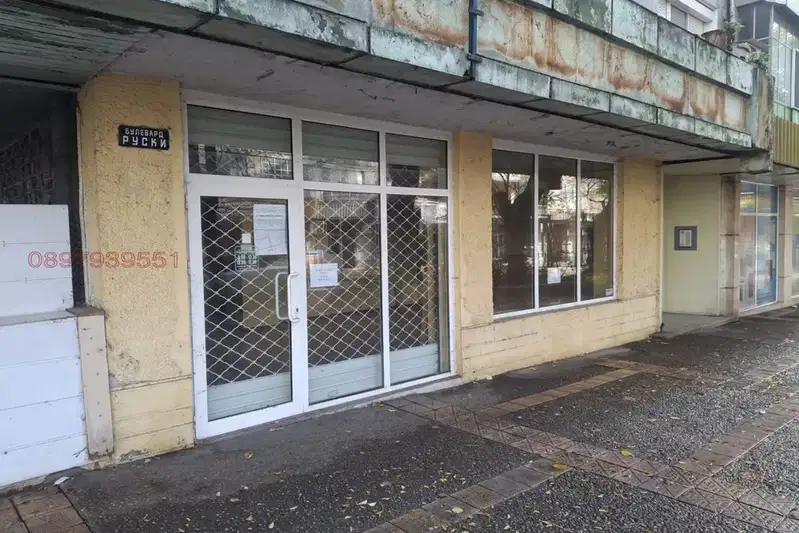 Shop in Stara Zagora, Centyr