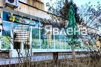 Магазин в Ловеч, Угърчин