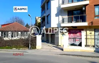 Магазин във Варна, Бриз