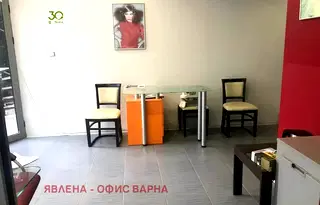 Магазин във Варна, Бриз
