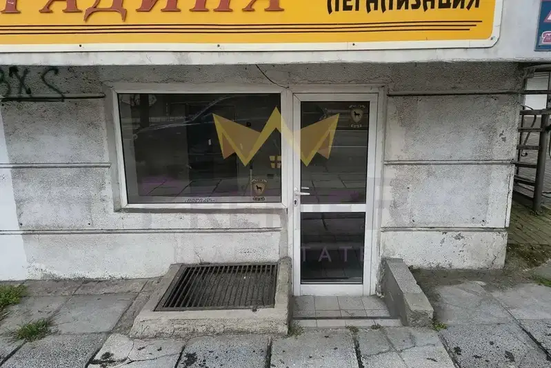 Магазин във Варна, Център