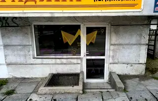Магазин във Варна, Център