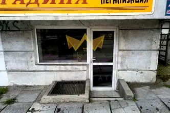 Магазин във Варна, Център