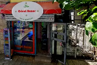 Магазин във Варна, Център