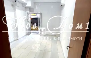 Магазин във Варна, Левски 1