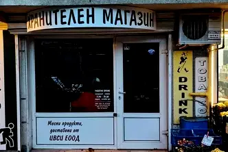 Магазин във Варна, Окръжна болница-Генерали