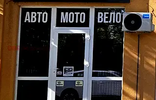 Магазин във Варна, Владислав Варненчик 2