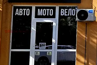 Магазин във Варна, Владислав Варненчик 2