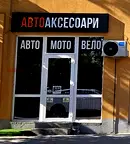 Магазин във Варна, Владислав Варненчик 2