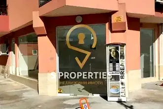 Магазин във Варна, Възраждане 1
