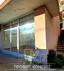 Магазин във Велико Търново, Акация