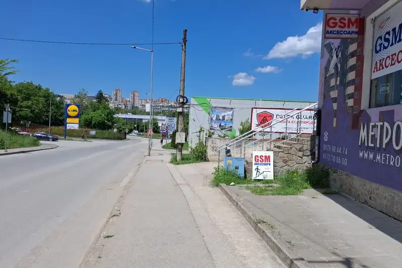 Магазин във Велико Търново, Бузлуджа