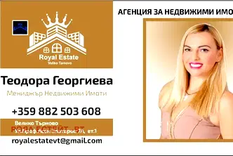 Магазин във Велико Търново, Картала