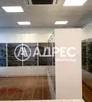 Магазин във Велико Търново, Зона Б