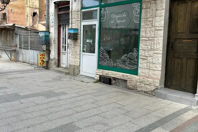 Shop in Vidin, Centyr