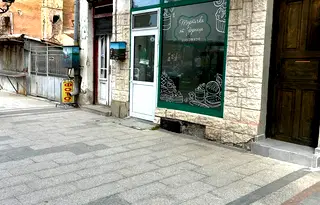 Магазин във Видин, Център