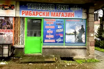 Магазин във Видин, Калето