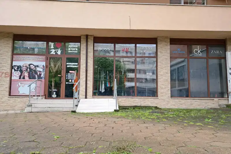 Магазин във Враца, Център