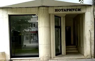 Магазин във Враца, Център