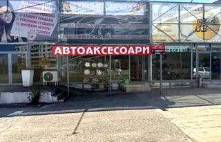 Магазин във Враца, Дъбника