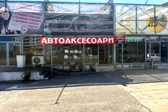 Магазин във Враца, Дъбника