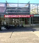Магазин във Враца, Дъбника