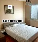 Стая в София, Обеля 2