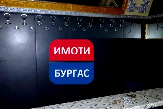 Заведение в Бургас, Център