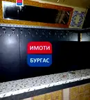 Заведение в Бургас, Център