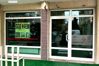 Заведение в Пловдив, Кършияка