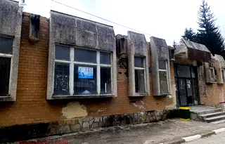 Заведение в Смолян, с. Хвойна