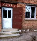Заведение във Враца, с. Краводер