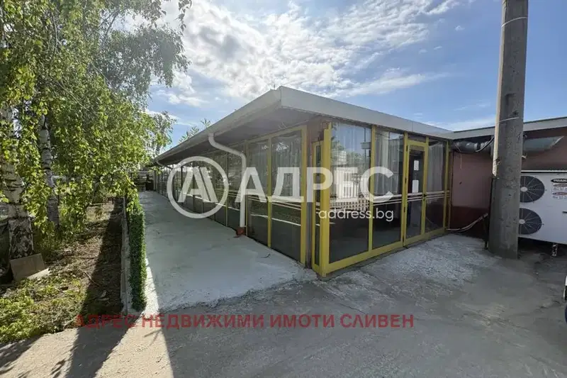 Заведение в Сливен, с. Крушаре