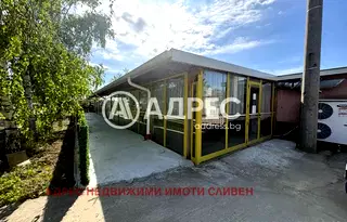 Заведение в Сливен, с. Крушаре