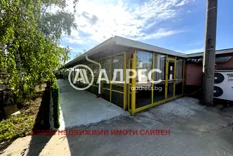 Заведение в Сливен, с. Крушаре