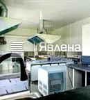 Заведение в Пловдив, с. Стряма