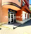 Заведение в София, Банишора