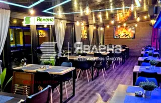 Заведение в София, Борово