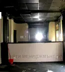 Заведение в София, Център