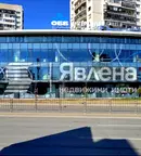 Заведение в София, Младост 1