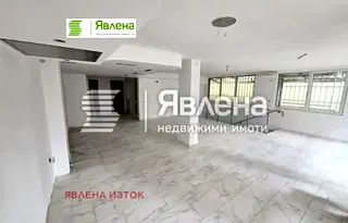 Заведение в София, Павлово