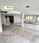 Заведение в София, Павлово