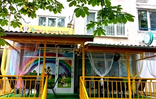 Заведение в София, Света Троица