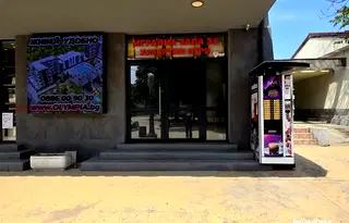 Заведение в Пловдив, Стамболийски